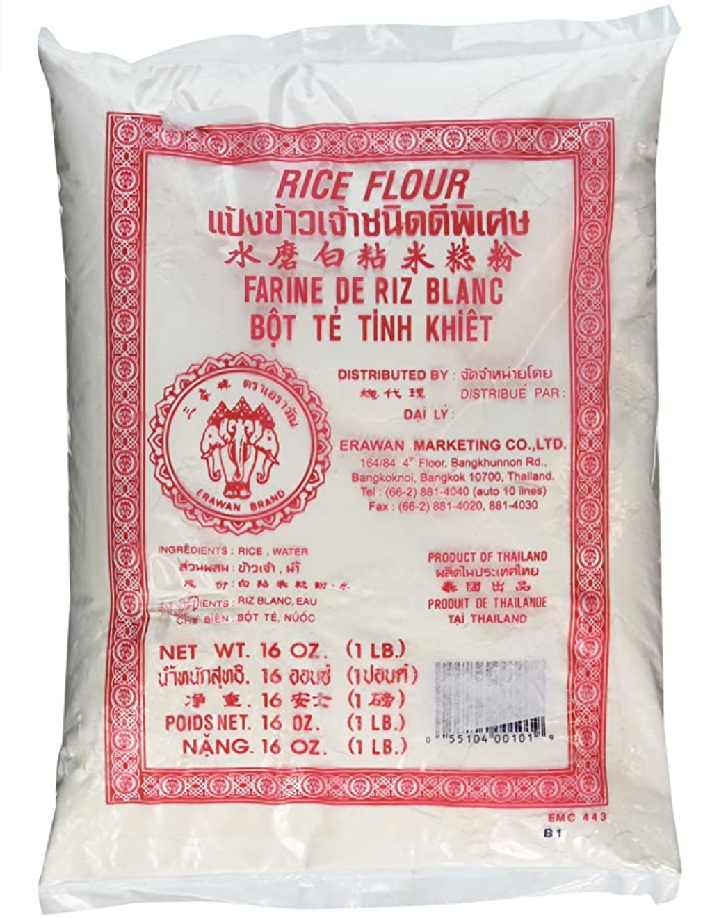 rice flour for lo bak go