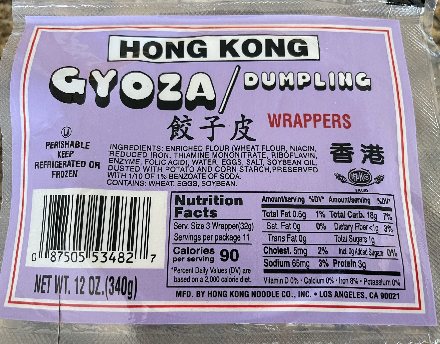 Gyoza wrappers